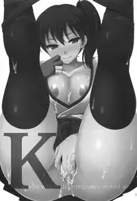 (C86) [ETC X ETC (Hazuki)] K (Kantai Collection -KanColle-) [Chinese] [空気系☆漢化]