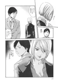 [Haruki] Sense. Vol.2