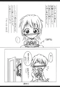 [Anthology] ero cos musume