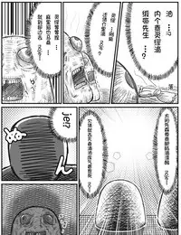 ちょっとしたおやつに(Chinese)