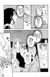 Action Pizazz Special 2016-01