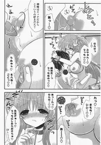 COMIC Potpourri Club 2010-07