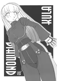 (C60) [KENIX (Ninnin!, Wan-Pyo)] Nettai Ouhi 7 (King of Fighters)