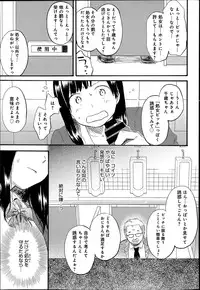 COMIC Anthurium 014 2014-06