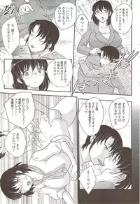 COMIC Sigma 2009-11 vol.37