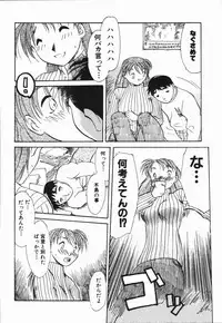 [Asada Okina] Seishun 18 Kin Kippu