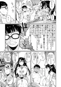 (C89) [Shoot The Moon (Fuetakishi)] High Elf × High School TWINTAIL