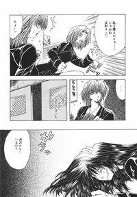 [Ootsuki Michiro] Shokuzai