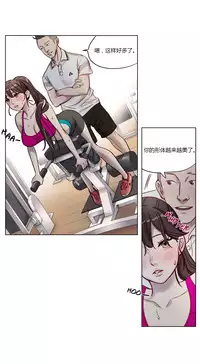 [Ramjak] Atonement Camp Ch.0-30 (Chinese)