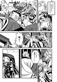 COMIC Anthurium 2016-09 [Digital]