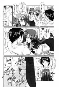 COMIC Momohime 2007-09