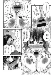 [Edara] Love Lab – Ore ga Onna ni Natta Hi