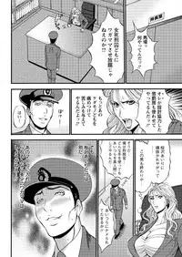 Action Pizazz DX 2016-07 [Digital]