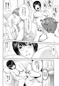 [Takitomo Tsuguo] Itsudemo Honban!