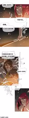 HouseHold Affairs 【卞赤鲤个人汉化】1~19话（持续更新中）