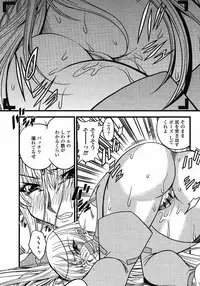 COMIC Momohime 2008-12