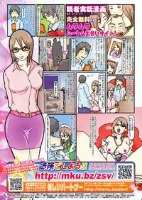 COMIC HOTMiLK 2008-12