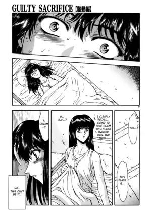 Guilty Sacrifice [Taidouhen] - Chapters 1-5