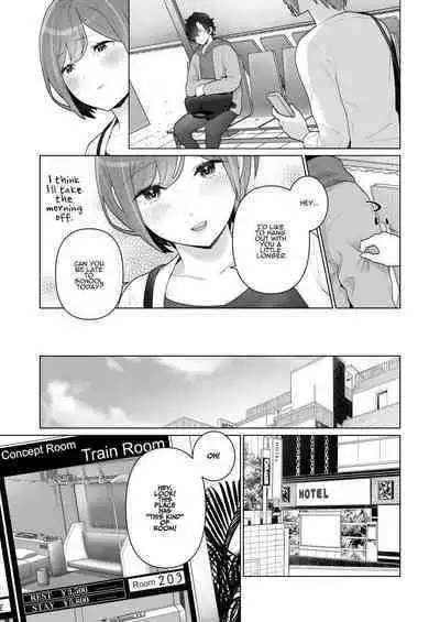 Chikan x Chikan wa Wakan desu!? | Fondler x Fondler = Consensual Sex!?