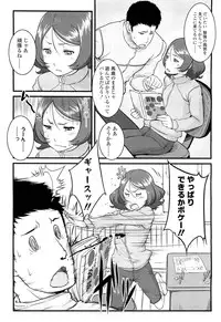 COMIC LO 2012-07 Vol. 100