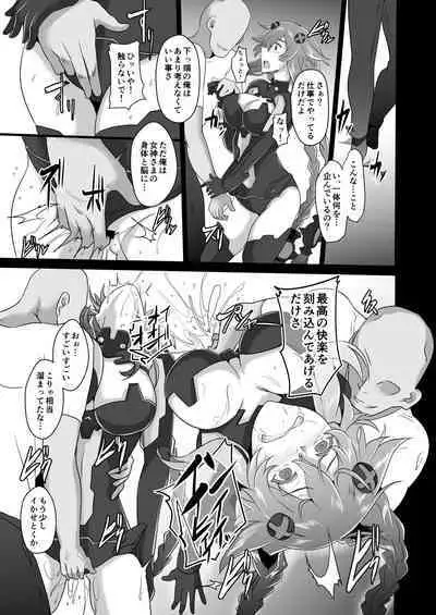 CollapsedWorld Another√chaos Summary