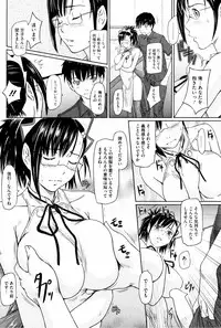 COMIC HOTMiLK 2008-12