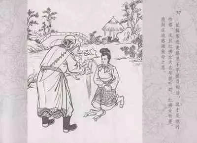 史上名妓 红拂侠女-张初尘(臧武斌 2014年5月)