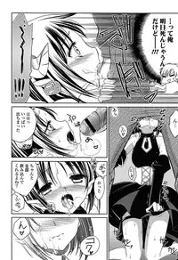 [Amou Mari] Momoiro SWEET Girls