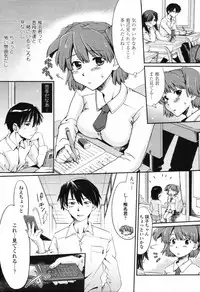 COMIC Tenma 2012-04