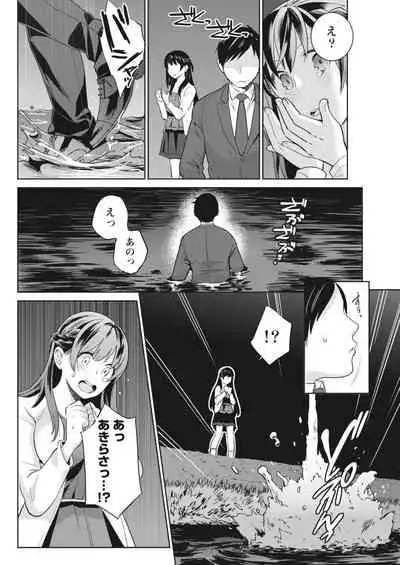 Monthly Vitaman 2018-07