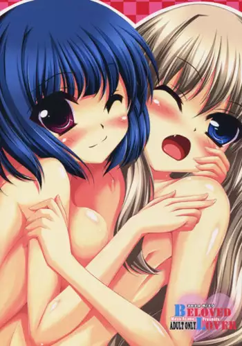 (C86) [Maya-tei (Asano Maya)] BELOVED LOVER (Sono Hanabira ni Kuchizuke o)