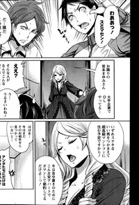 Monthly Vitaman 2014-01