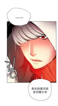 [Juder] 莉莉丝的脐带(Lilith`s Cord) Ch.1-27 [Chinese]