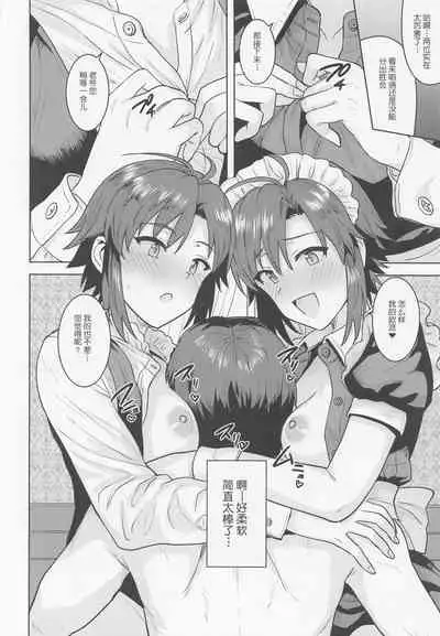 [PLANT (Tsurui)] Dochira o Onozomi desu ka? ~Ryouhou Hen~ (THE IDOLM@STER)[Chinese][鬼畜王汉化组]