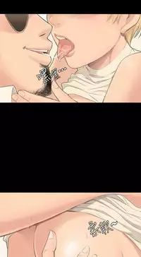 [活火山&G.HO] 制作人 Ch.1~7 [Chinese]中文