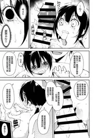 (COMIC1☆11) [Nagomiyasan (Suzuki Nago)] Shoujo M -Another- [Chinese] [嗶咔漢化組×無毒漢化組]