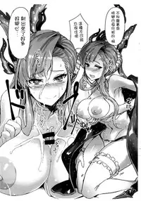 Sorn-san to Ichakora Suru Hon.