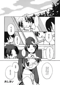 [Anthology] LQ -Little Queen- Vol. 11 [Digital]