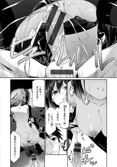 [Shirasagi Rokuwa] Furete Torokete. [Digital]