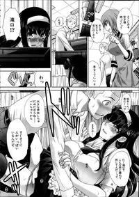 [Itaba Hiroshi] Iki Suki na Kanojo Act.1-4