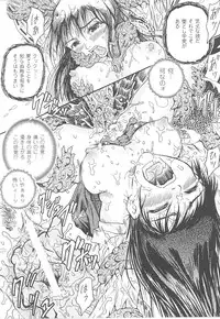 [Anthology] Tatakau Heroine Ryoujoku Anthology Toukiryoujoku 19