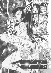 [Maka Fushigi] I♥DOLL