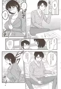 COMIC Sigma 2009-11 vol.37