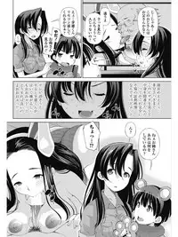 COMIC Penguin Celeb 2017-07 [Digital]