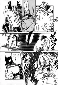 [Rokujou Mugi] Houkago wa Ai no Arashi