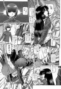 [Type.90] Blood Lunch