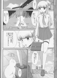 [Anthology] Nozoite wa Ikenai NEO - Do Not Peep NEO!