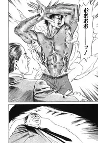 [Miyama Noboru] Cambrian Vol. 2