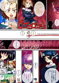 [MASURAO (Ikemori Noboru)] Shoku Kai [Digital]