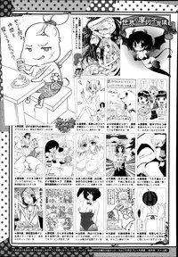 COMIC Megastore Alpha 2014-08